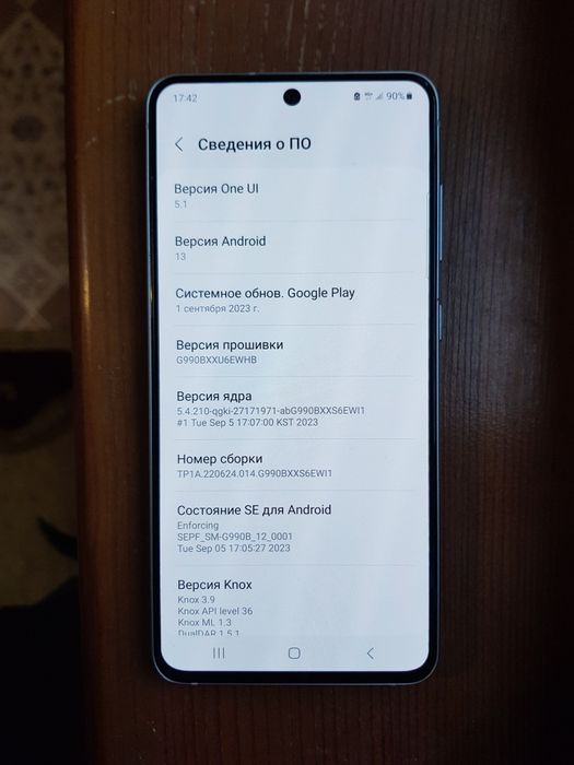 Продам samsung galaxy. S21.FE