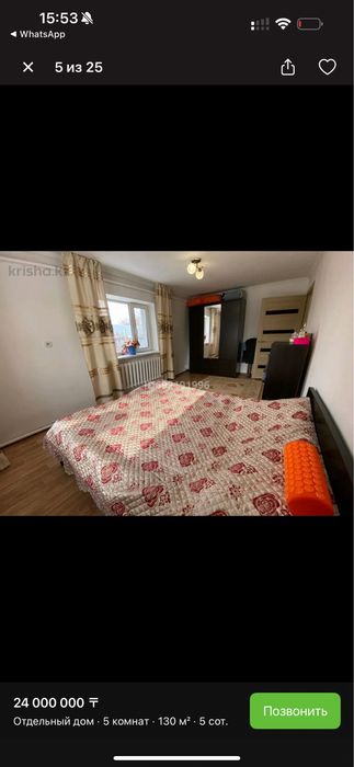 Продам дом 130кв.м, поселок Байтерек
