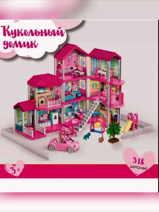 Игрушки.Кукольный домик для барби,,Анимэ,Лол.Куклы Реборн.