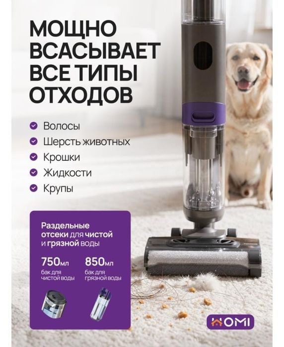 Продам моющий пылесос