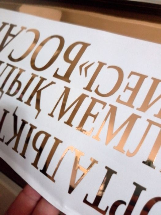 Продам режущий плоттер Creation (120 см)