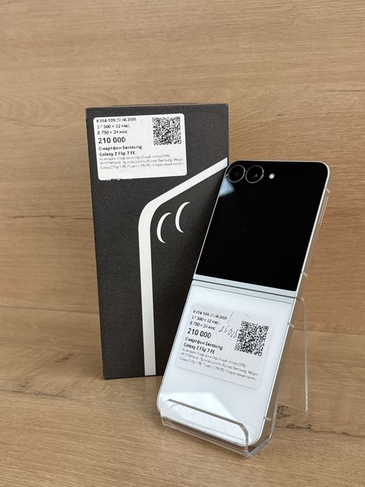Смартфон Samsung / Рассрочка 0-0-12