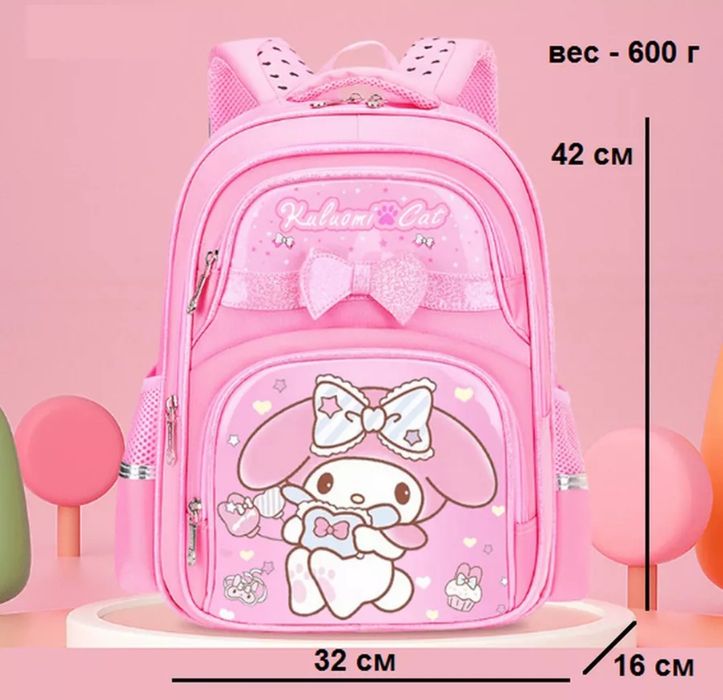 Школьный рюкзак НОВЫЙ