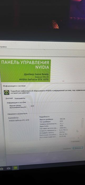 Продаётся Системный Блок!