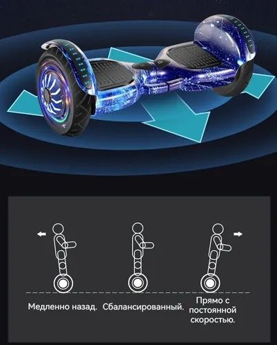 Гироскутер, розовый.