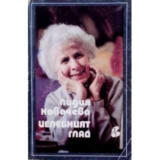 За жената- МАСАЖ за Всички Йозеф Квапилик и дрyги