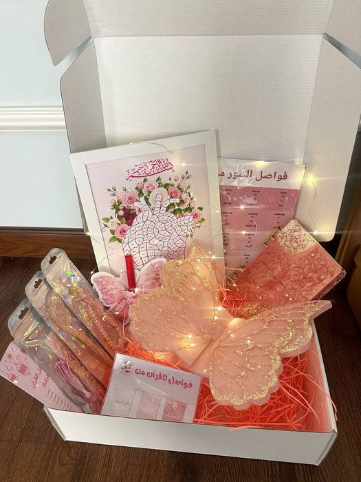 Lavx va sovg'a bop boxlar.Bayramlar uchun.