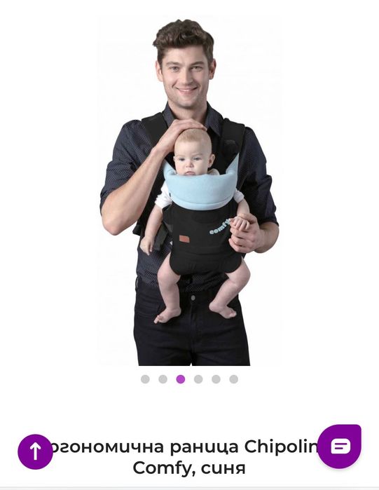 Chipolino Comfy Кенгуру