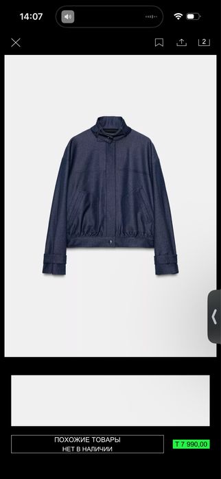 Продам кур ку бомбер