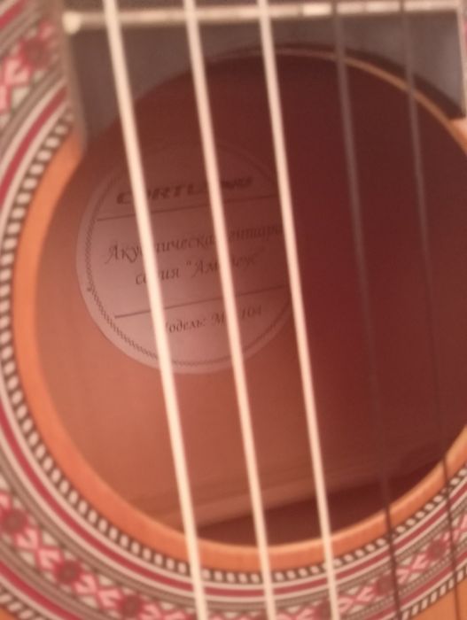 Гитара кортланд!