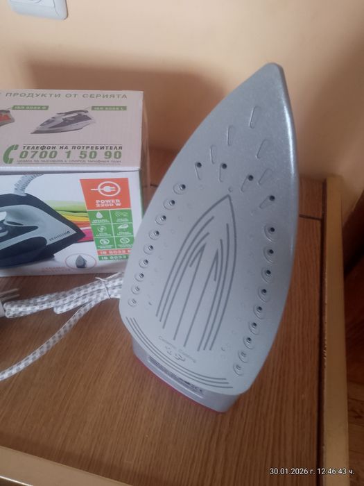 ютия Bravissimo нова