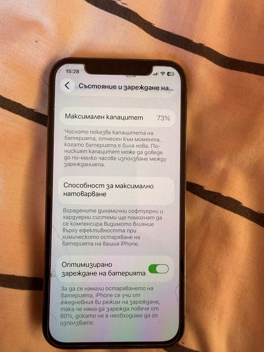 Продавам IPhone 12 Pro