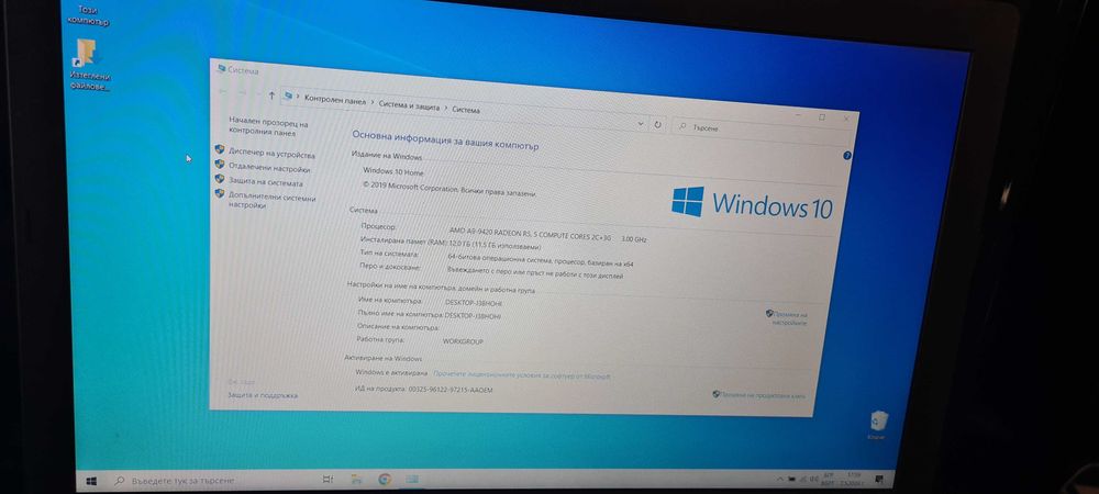Лаптоп Acer Aspire 3  A315-21-998S  перфектен