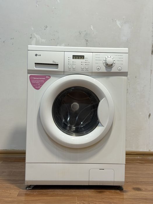 Стиралка за 20к