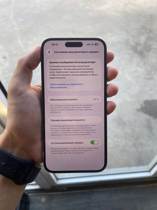Iphone 14 pro max Abmen