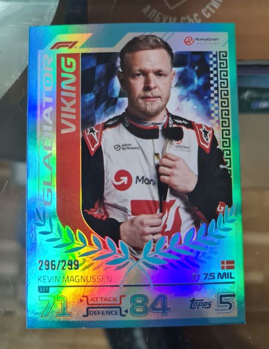 Карта Turbo Attax 2024