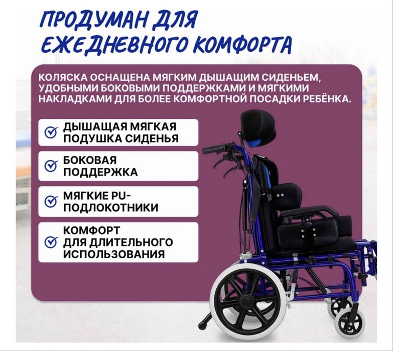 Продам инвалидную кресло- коляску