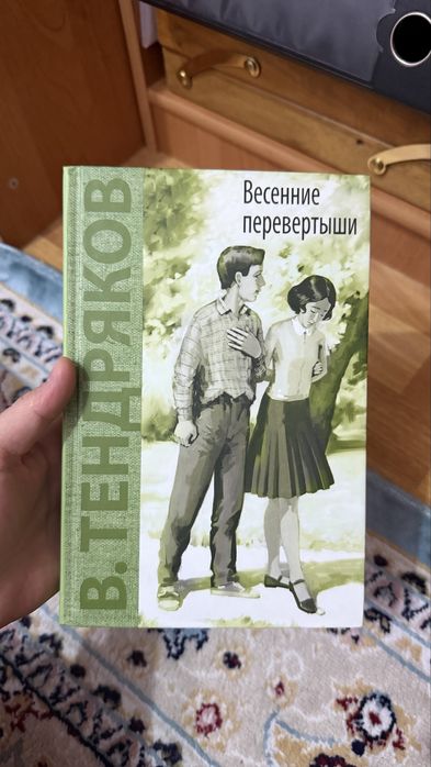 Книги все по 1000тг
