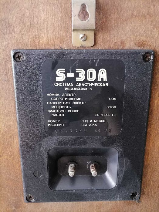 Колонка раритет образец клевера