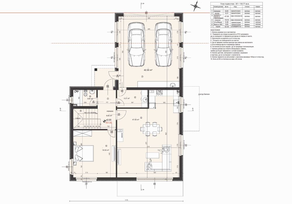 Новопостроена къща в с. Генерал Кантарджиево с Акт 16