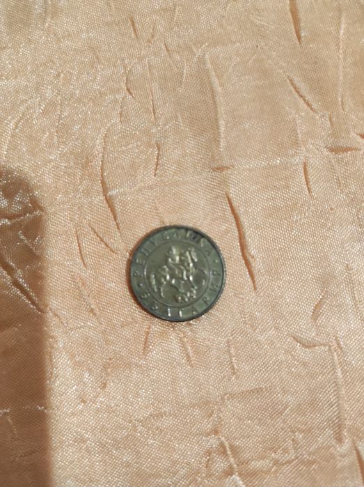 Монети от20 лв  1997 год., 50 лв - 1989 год ,10 лв -1992 год