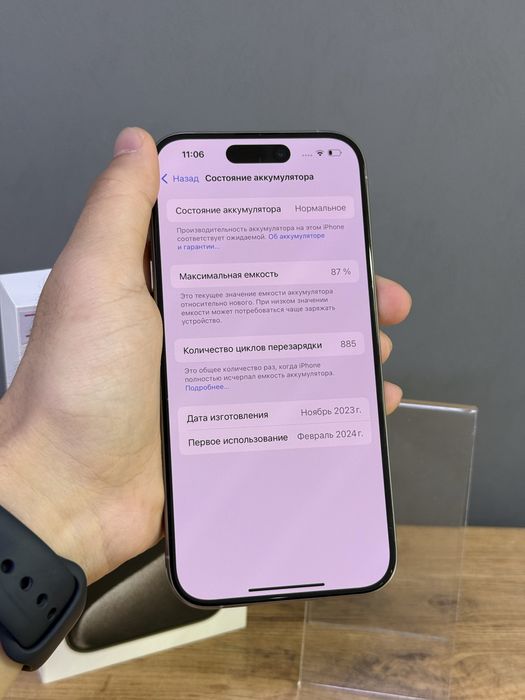 Iphone 15 Pro 256 GB | Mobile Zone