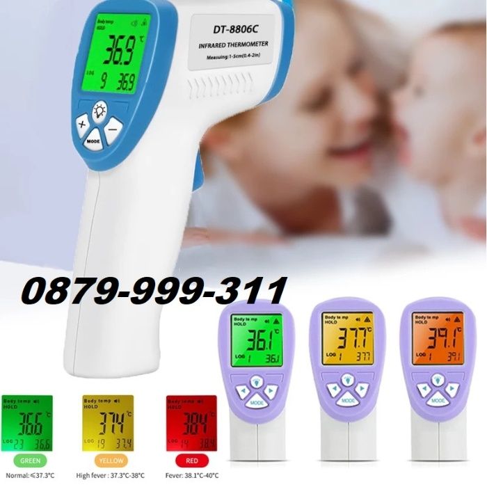 Качествен безконтактен инфрачервен термометър мерене на температура