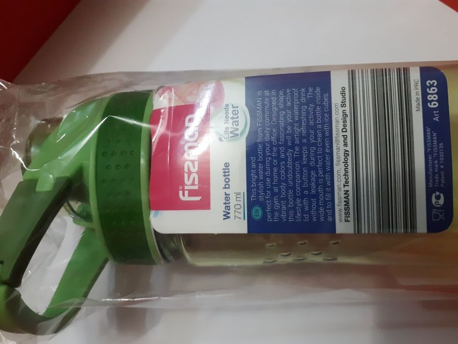 Бутылка для воды 770 мл Новая