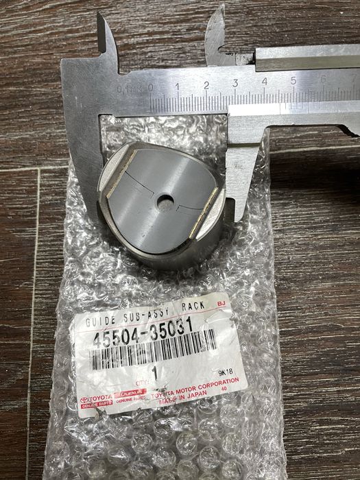 Ограничитель люфта рулевой рейки Тойота