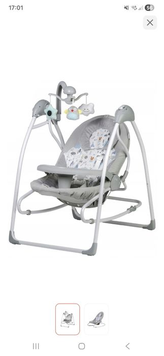 Детский шезлонг электрический