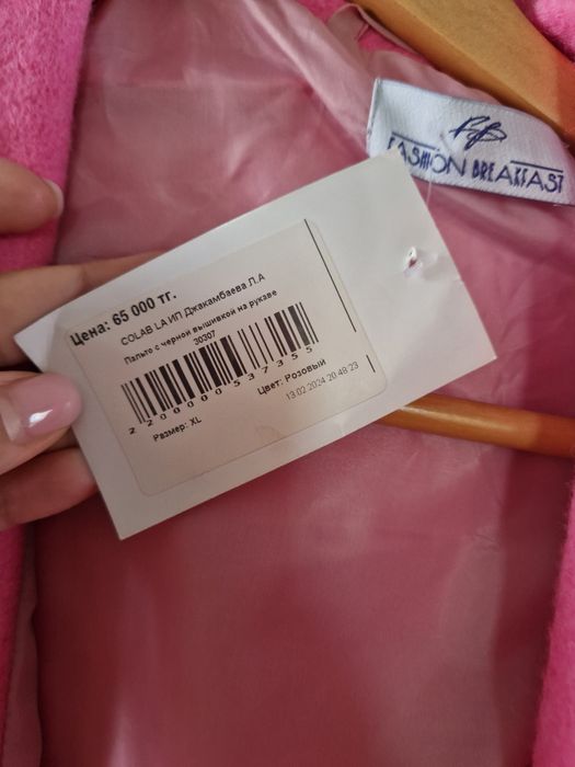 Продам новое пальто