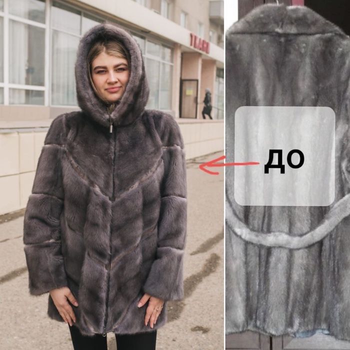 Шуба норковая, красим, перешиваем