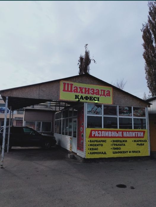 Мини кафе аренда