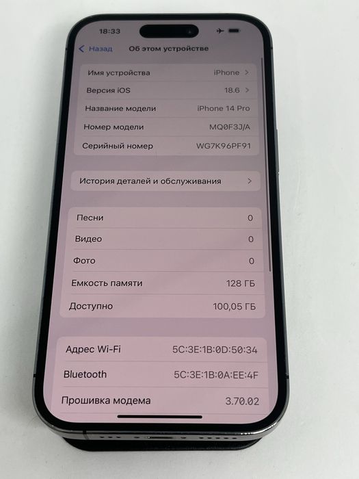 Ip 14 pro 128 gb 76%