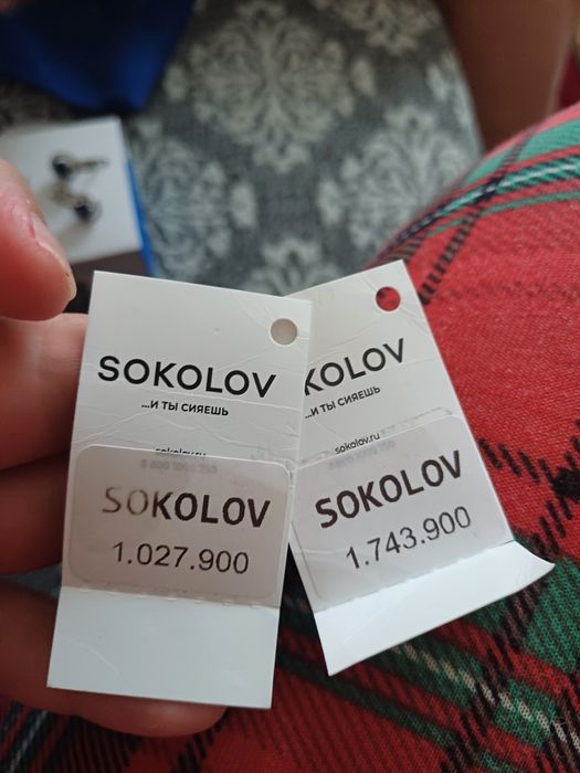 Российское серебро, Sokolov