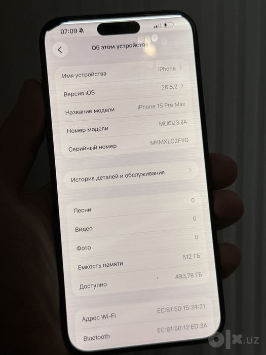 15 promax bez imei