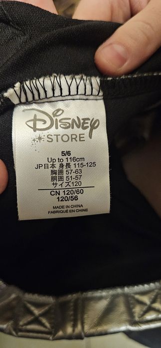 Детские костюмы для праздника