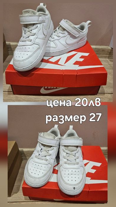 Детски обувки Adidas, Nike, Puma