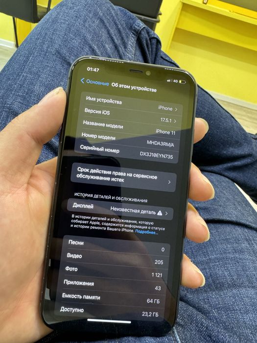 Продам Iphone 11 64 GB