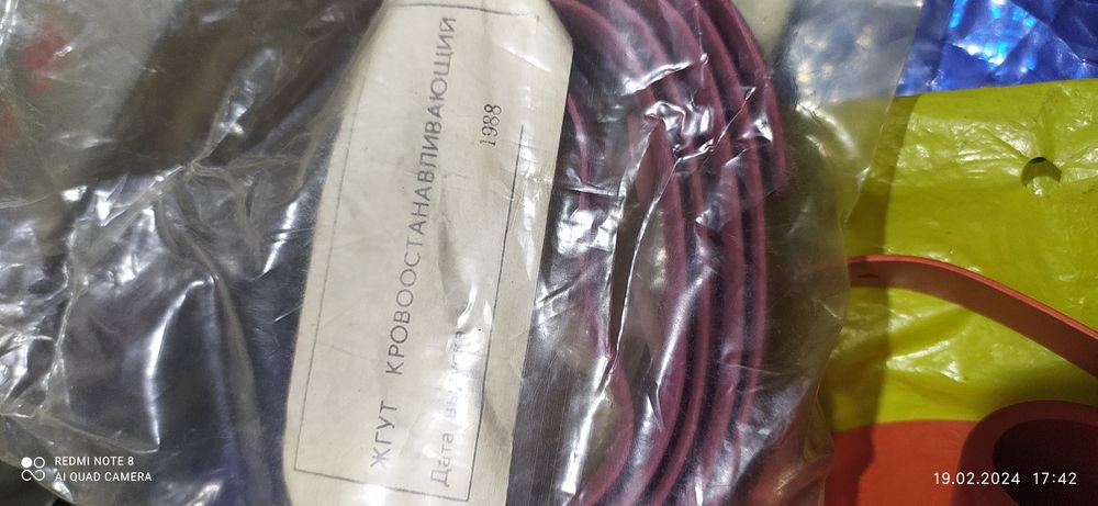 Советский медицинский инструмент