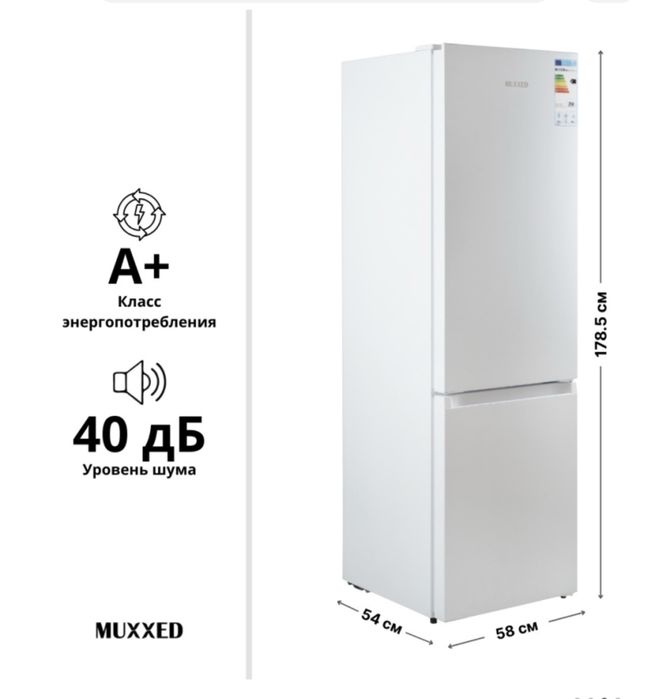 Продам почти новый холодиниг