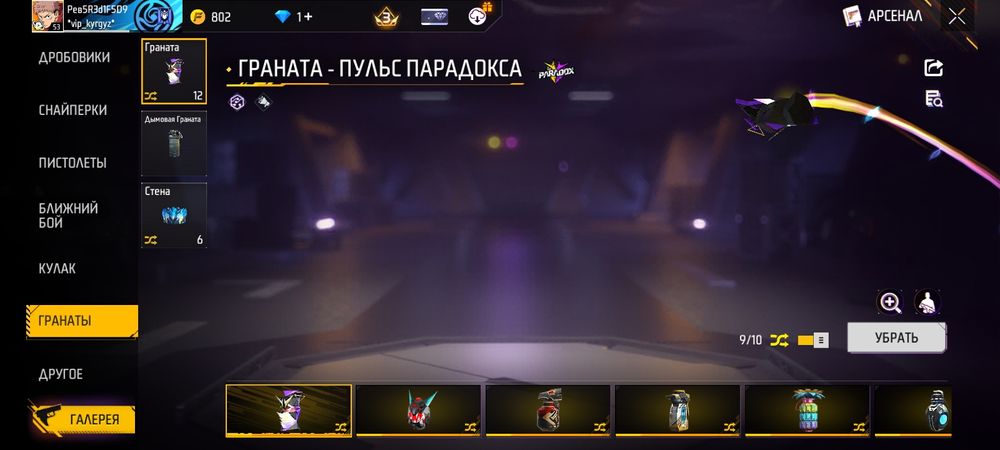 Фф ак продаю бросаю