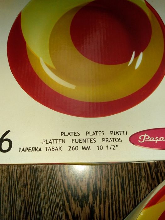 Нов комплект от 6бр. плоски чинии Rainbow 26см.