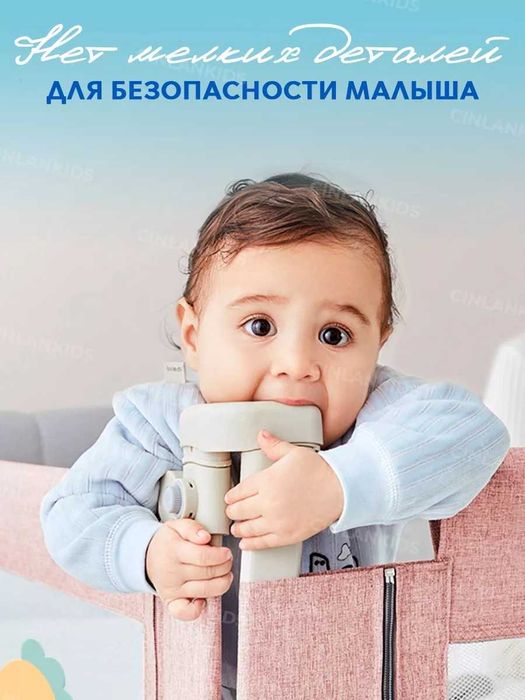 Защитные бортики для кровати