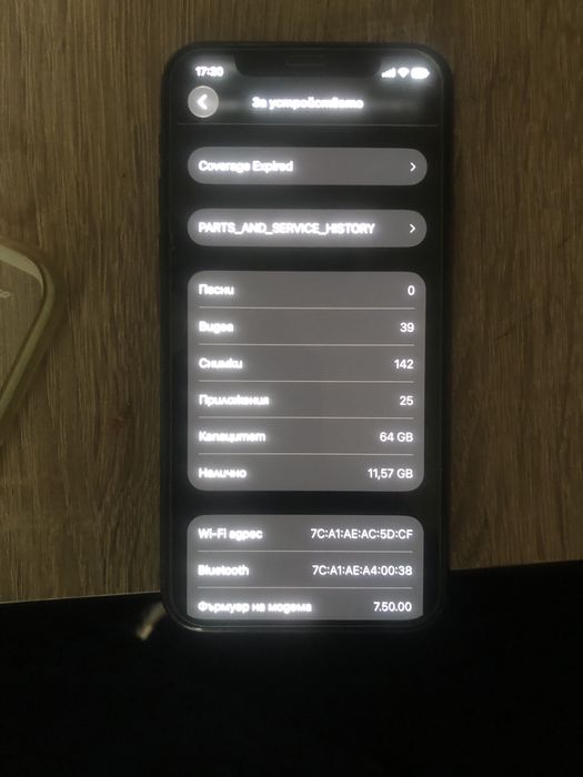 Iphone 11 pro в много добро състояние