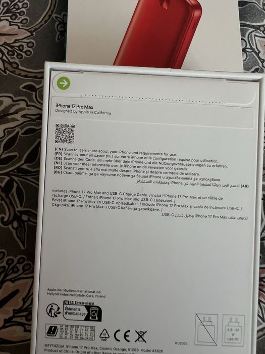 Iphone 17 pro max 512 gb