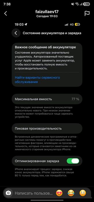 Айфон гарантия 2 года