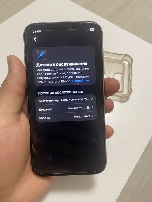 Продам айфон 11 128гб