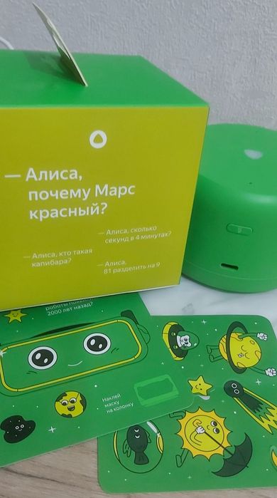 Алиса Яндекс станция лайт