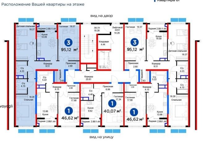 Maftun Makon 3/2/4 98.63 m² 140500$